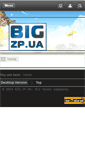 Mobile Screenshot of big.zp.ua