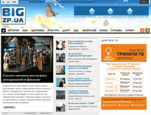 Tablet Screenshot of big.zp.ua